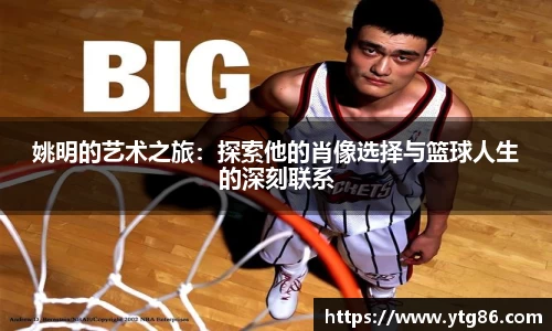 米兰体育官网