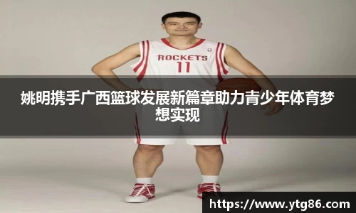 米兰体育官网