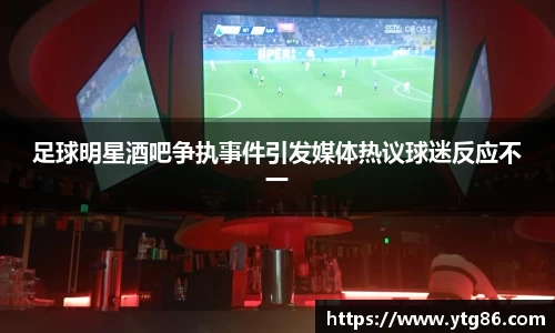 米兰体育官方网站