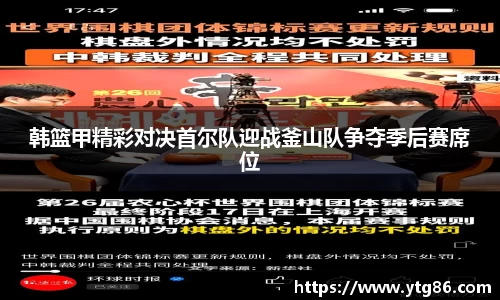 米兰体育官网