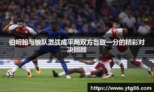 米兰体育