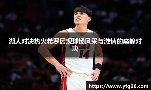 米兰体育官方网站