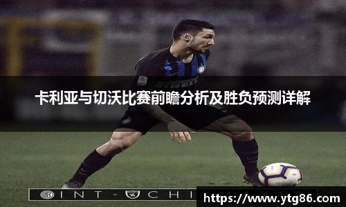 米兰体育