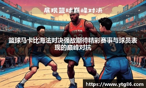 米兰体育官方网站