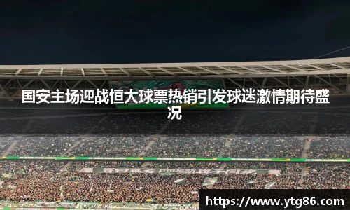 米兰体育