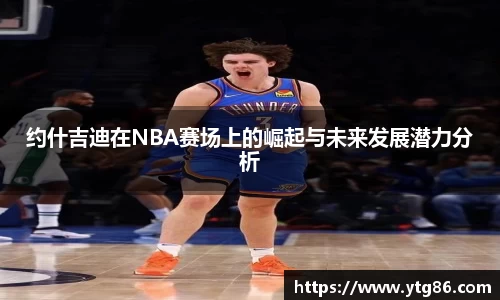米兰体育