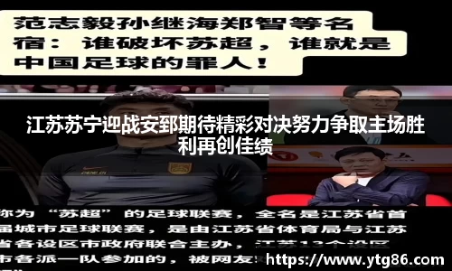 米兰体育官方网站