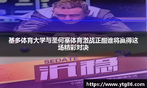 米兰体育官方网站