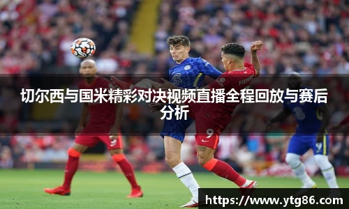 米兰体育官网