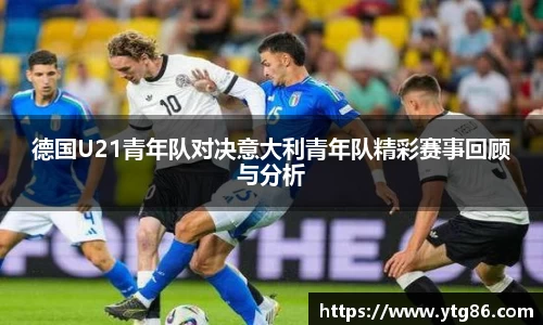 米兰体育官网