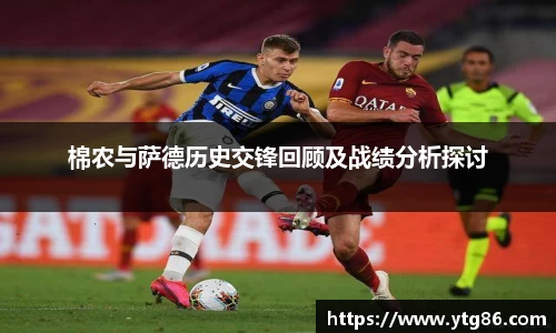 米兰体育