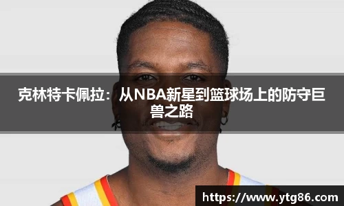 米兰体育官方网站